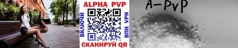 цены   Карталы  APVP СК КРИС 