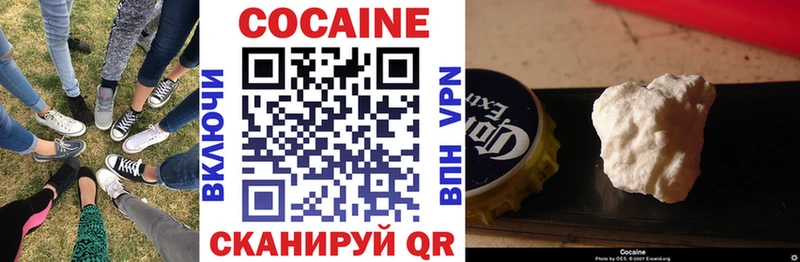 Кокаин Колумбийский  Карталы 