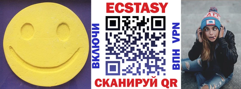 Ecstasy DUBAI  mega зеркало  Карталы 