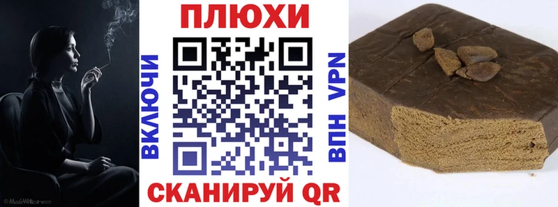ГАШ VHQ  наркошоп  Карталы 
