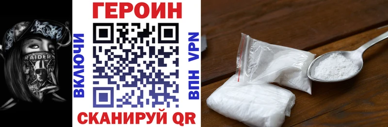где купить наркоту  Карталы  Героин белый 