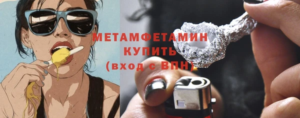 ПСИЛОЦИБИНОВЫЕ ГРИБЫ Рославль