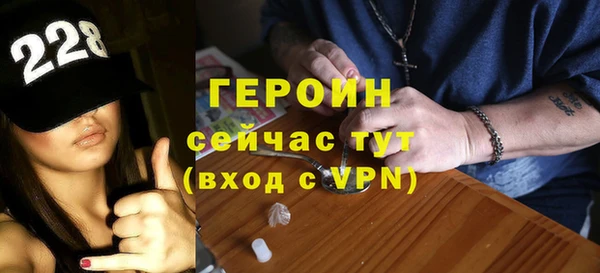 ПСИЛОЦИБИНОВЫЕ ГРИБЫ Рославль