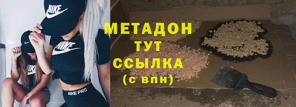 соль ск Абинск