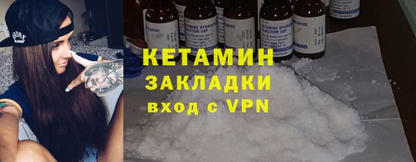 соль ск Абаза