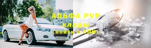 соль ск Абаза
