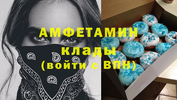 соль ск Абинск