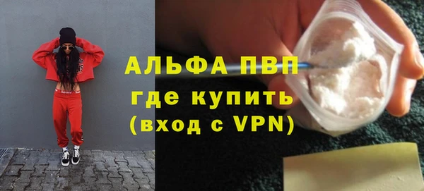 соль ск Абинск