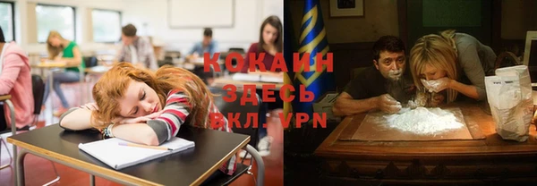 мефедрон мука Абдулино