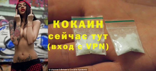 мефедрон мука Абдулино