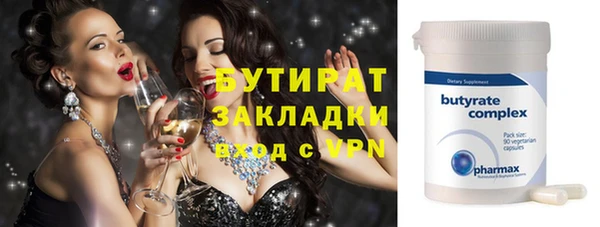 соль ск Абаза