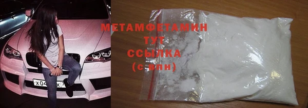 соль ск Абаза
