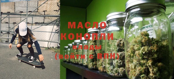 мефедрон мука Абдулино