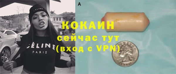 кокаин Ростов