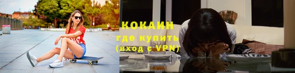 мефедрон мука Абдулино