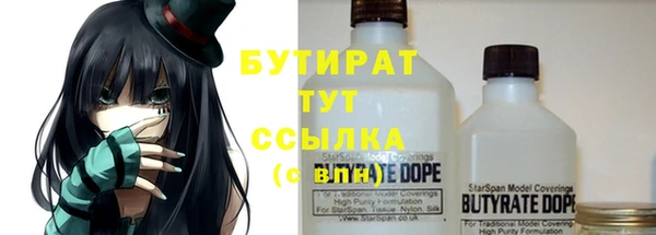 мефедрон мука Абдулино