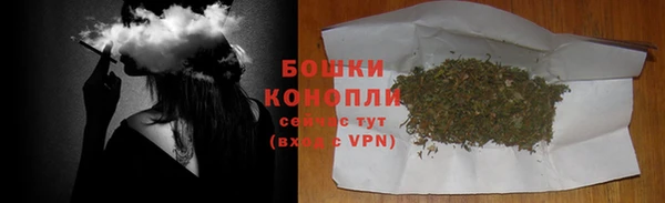 соль ск Абинск