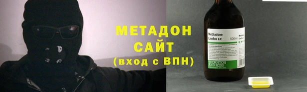 соль ск Абинск