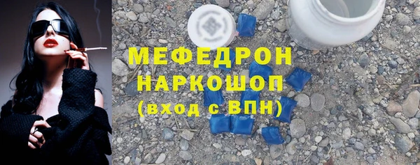 соль ск Абинск