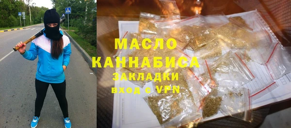 ПСИЛОЦИБИНОВЫЕ ГРИБЫ Рославль