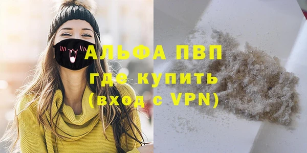 марки lsd Россошь