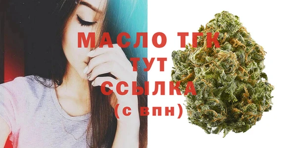мефедрон мука Абдулино
