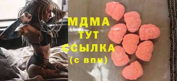 соль ск Абинск