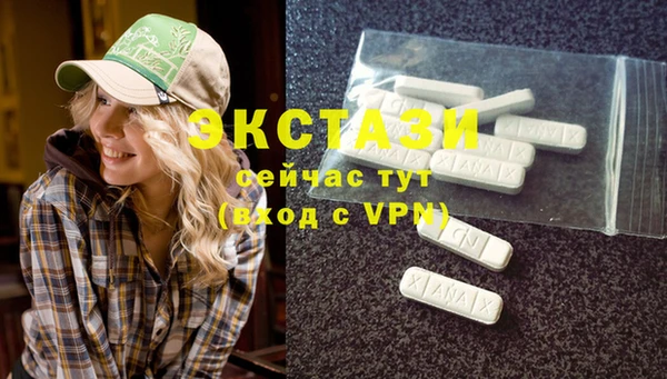 ПСИЛОЦИБИНОВЫЕ ГРИБЫ Рославль