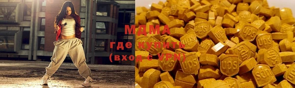 соль ск Абинск