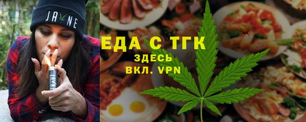 соль ск Абаза