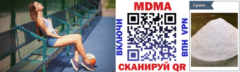 блэк спрут сайт  Карталы  МДМА молли  где купить наркоту 