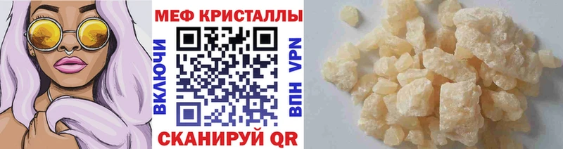 blacksprut рабочий сайт  Карталы  МЕФ кристаллы 