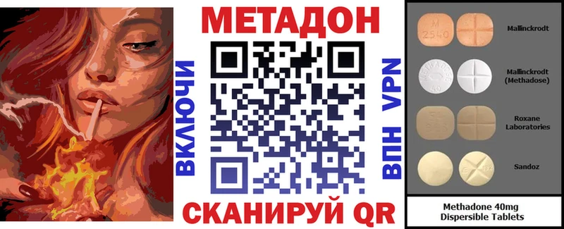 Метадон кристалл Карталы