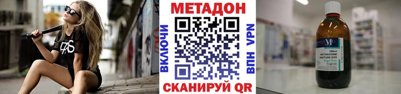 MEGA вход Карталы Метадон белоснежный купить наркоту