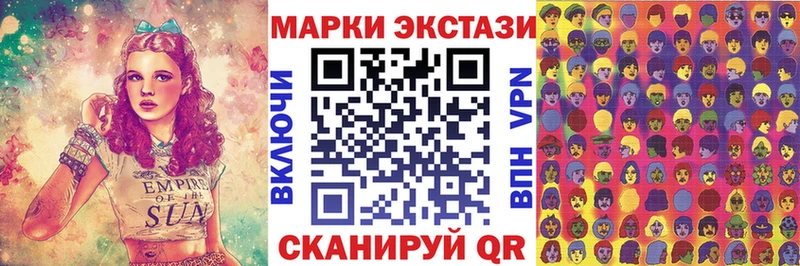 цена наркотик  Карталы  Марки NBOMe 1,8мг 