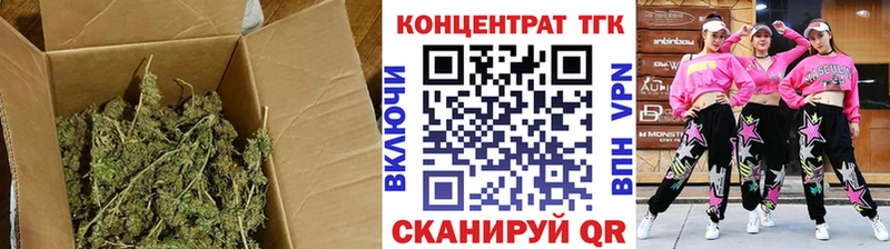 ТГК гашишное масло  Карталы 